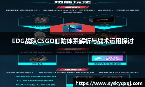 亚洲胜游官方网站