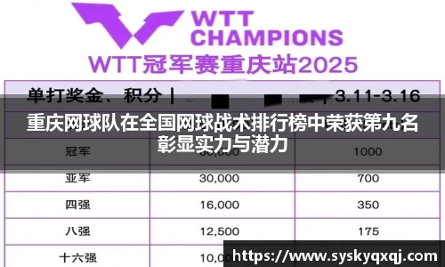 亚洲胜游官方网站