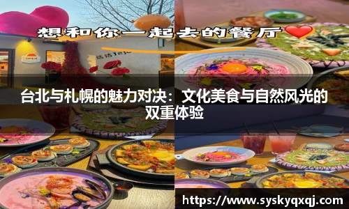 亚洲胜游登录入口