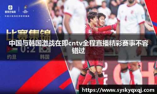 亚洲胜游登录入口