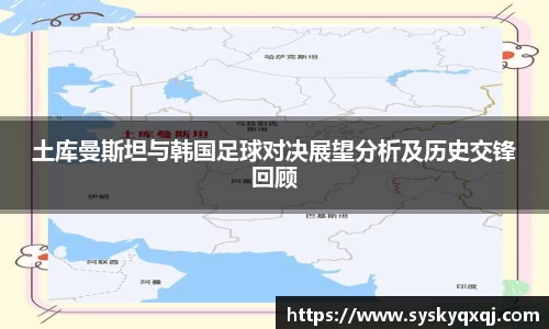 亚洲胜游官方网站